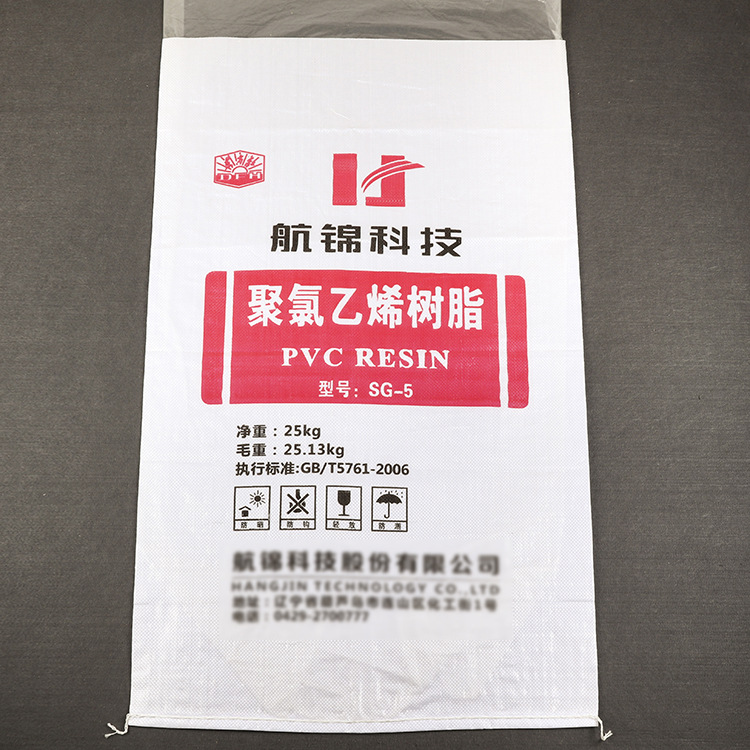 pvc聚氯乙烯树脂编织袋 pvc树脂纸塑袋 pvc电缆料袋 化工编织袋子