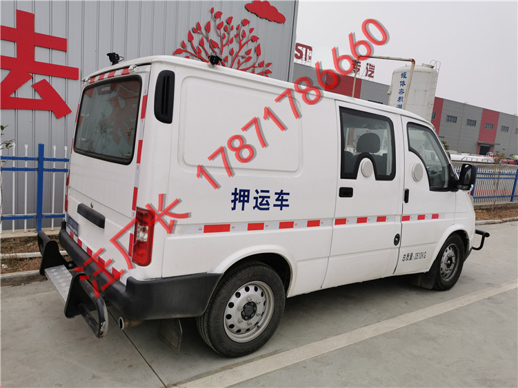 出口专供运钞车 江铃全顺运钞车 江铃特顺押运车 东风运钞车