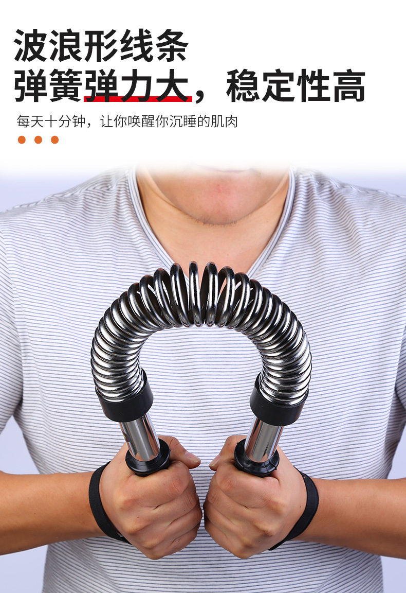 臂力器30kg40kg50kg60kg健身锻炼男士家用弹簧臂力器握力棒臂力棒
