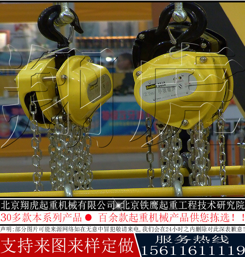 进口起重葫芦巴彦淖尔进口起重葫芦1000kg进口起重葫芦