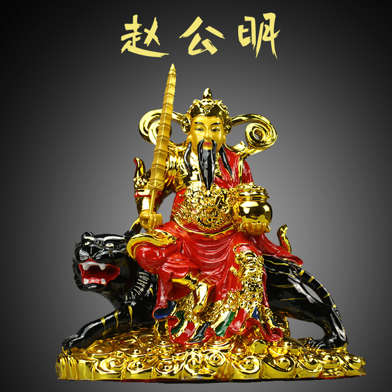 赵公明神像武财神公明骑虎像店铺招财居家供奉树脂彩绘佛像小摆件