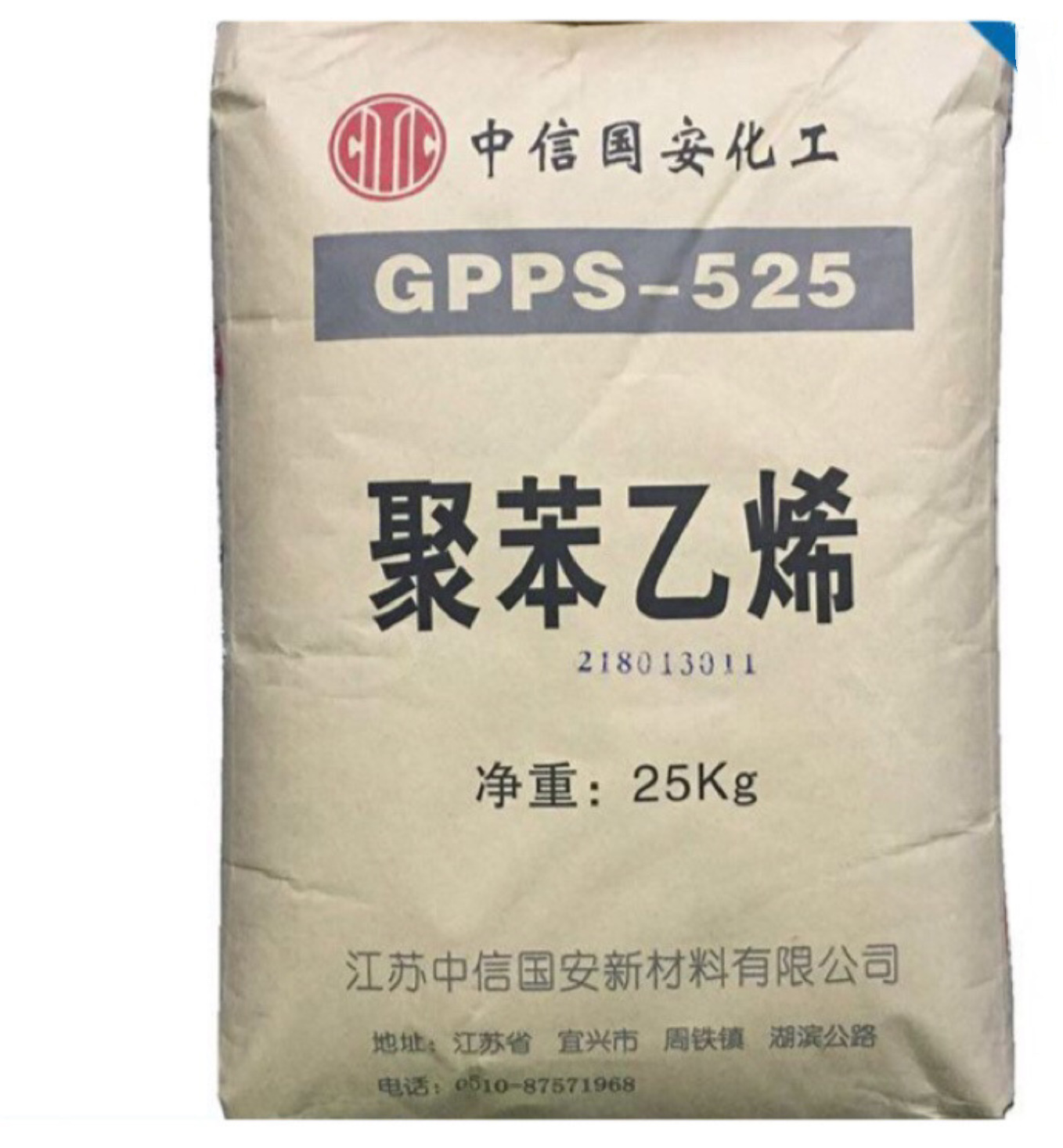高韧性注塑gpps525中信国安高透明度聚苯乙烯