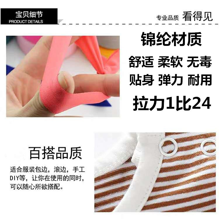 Spot Nylon Spandex 2cm Elastic Edge Taping Machine Pairs of Color Underwear Trim Matte 1.5cm Edge Elastic