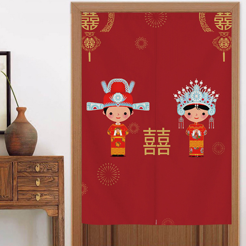 结婚门帘婚房门布艺房间用隔断帘婚庆卧室红色喜帘免打孔家用帘子