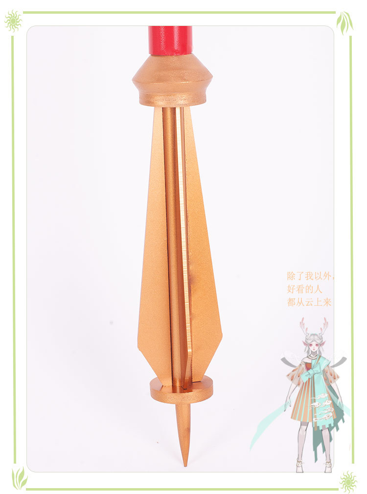 王者荣耀农药瑶cosplay遇见神鹿皮肤cos道具法杖游戏武器