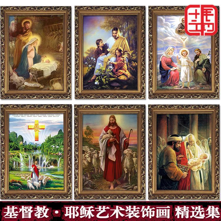 耶稣画像挂画以马内利天主教基督徒客厅装饰画十字架背景墙面壁画