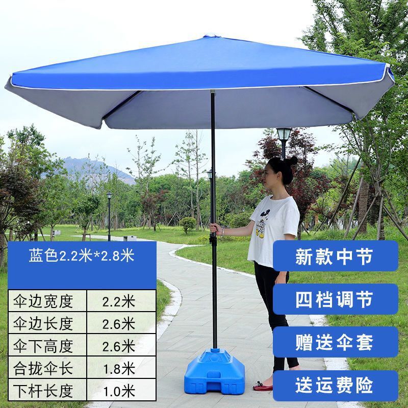 大号户外遮阳伞摆摊商用四方伞太阳伞折叠大雨伞长方形地摊伞3米