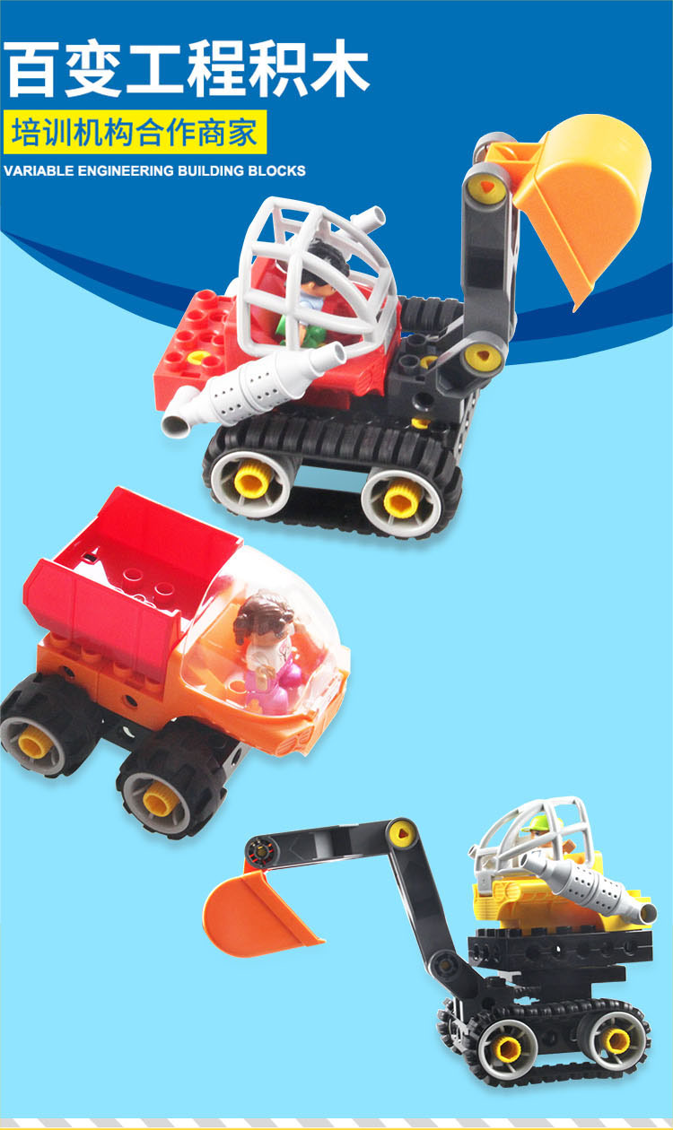 开益玩具齿轮积木新品积木编程益智玩具儿童早教智力解压积木新品