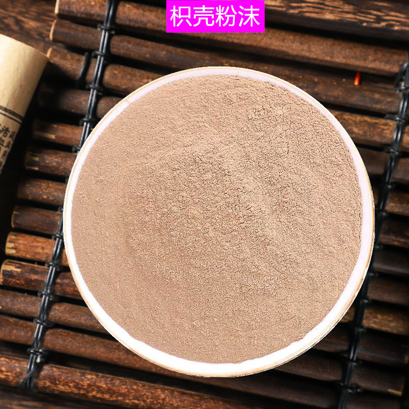 枳壳新货不熏染农产品支持药检量大从优药材原料枳壳粉沫麸炒枳壳