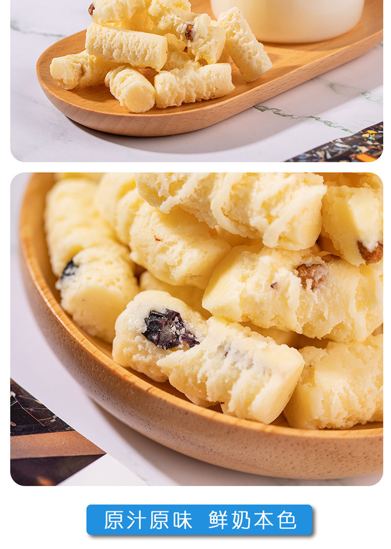 一件代发奶酥酸奶疙瘩内蒙古奶制品奶酪上课零食小包装奶酪棒奶条