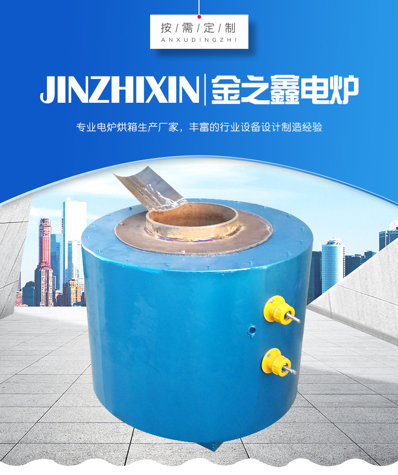 溶铅炉井式炉坩埚炉热处理电炉 实验室电炉工业电炉箱式电炉熔铝