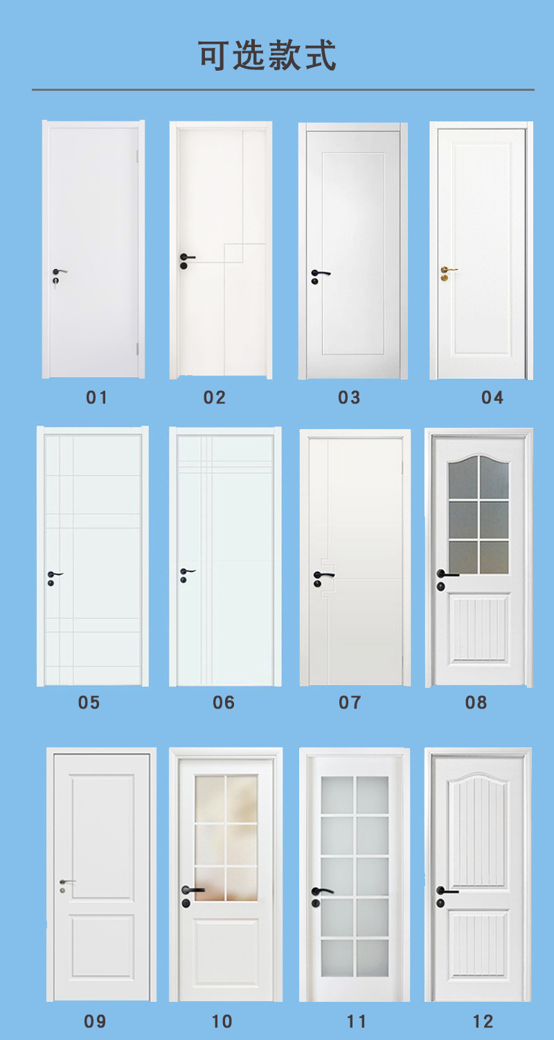橡木实木复合门卧室室内门免漆房门套装木门家用隔音门环保烤漆门