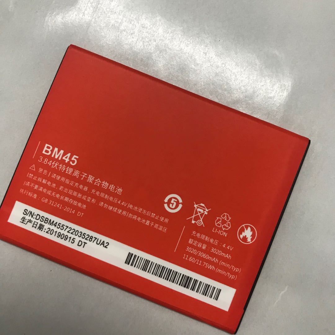 适用于红米note2手机电池bm45高容量聚合物锂电池红米note2电池