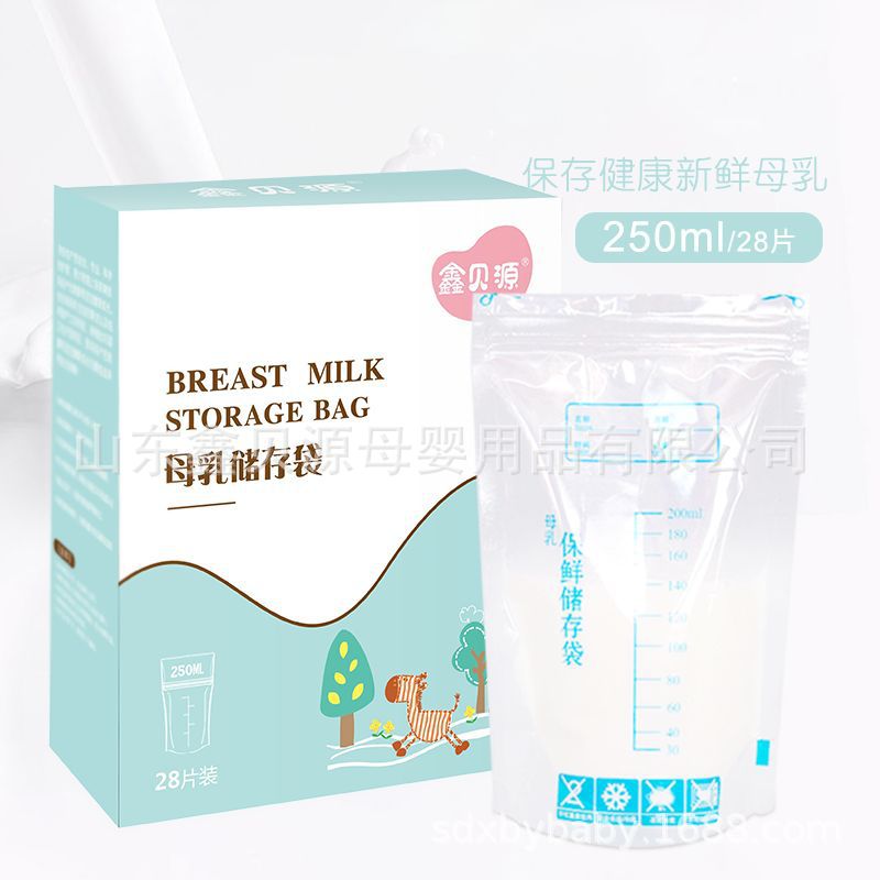 xinbeiyuan breast milk bag 28 pcs breast milk freshness protection package milk storage bag breast milk storage bag 250ml milk storage bag milk bags wholesale