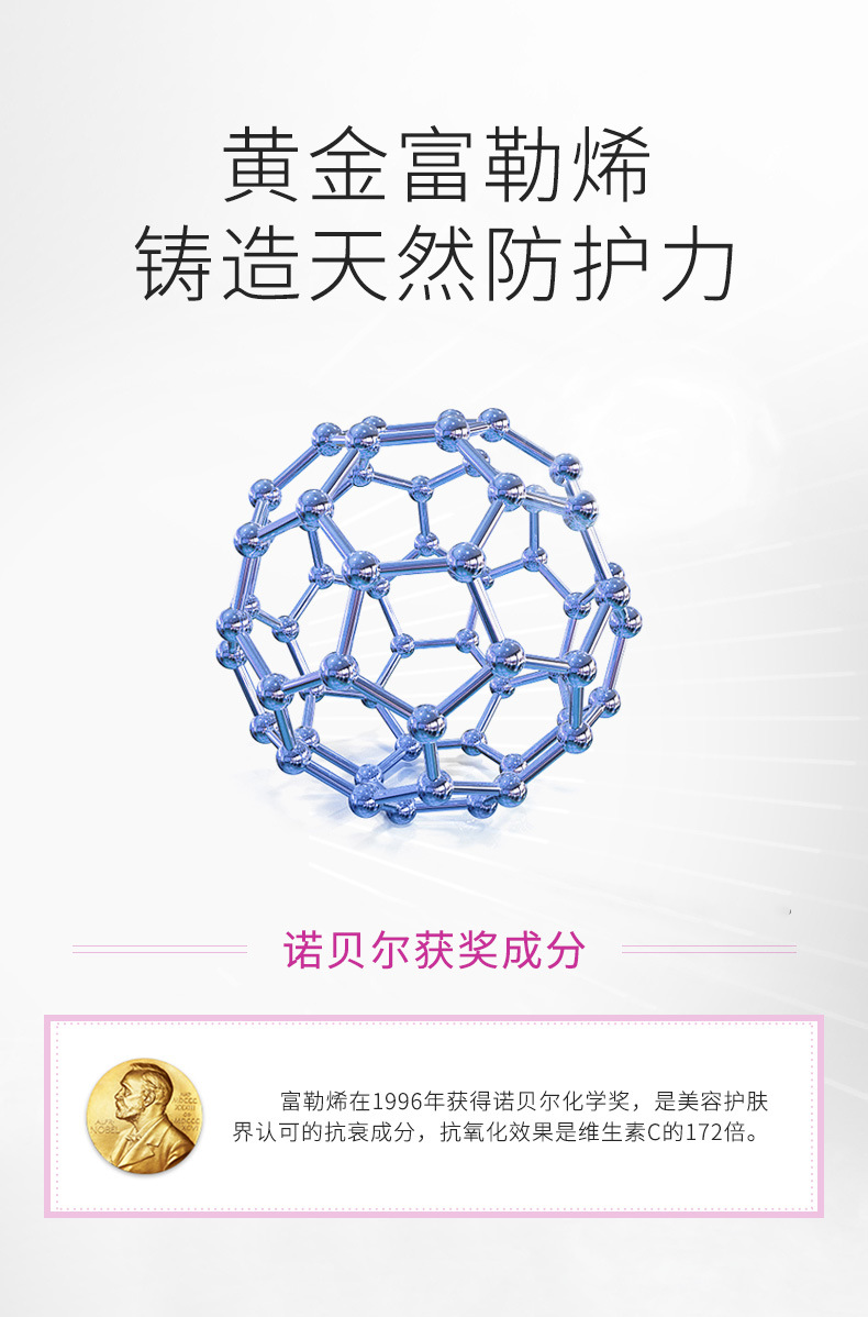 琪倩富勒烯护肤品套装深层补水修护鱼子酱抗氧化面部护理套盒批发