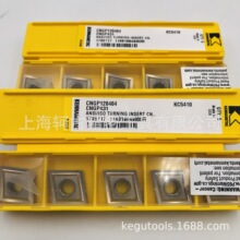 KENNAMETAL肯纳CNMG120404MP KCM25B刀片刀杆 全系订货正品保证