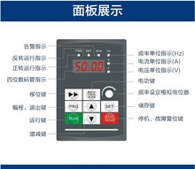 问价 易驱变频器[上海代理] CV3100键盘 小面板 显示器