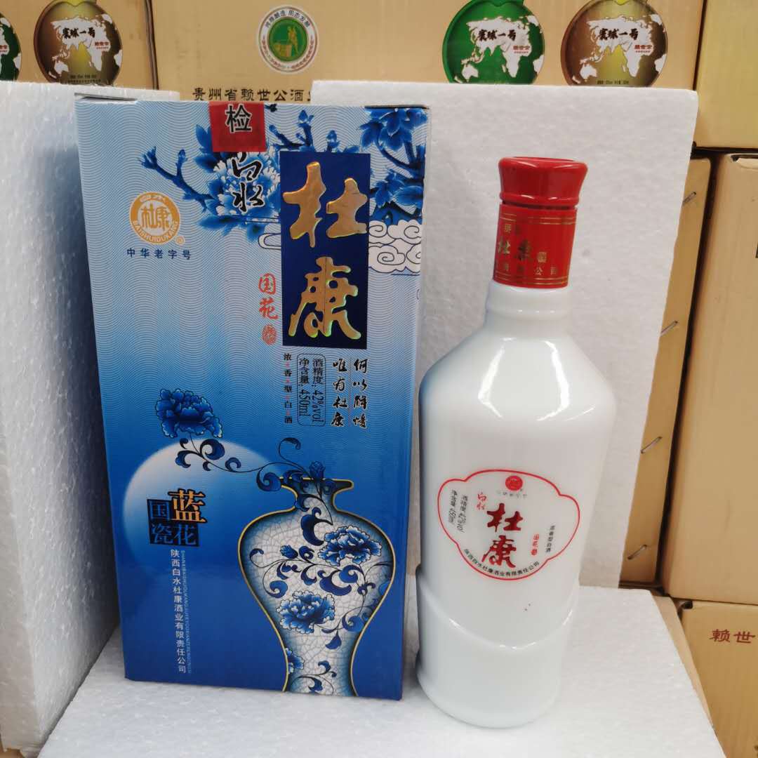 陕西白水杜康42度浓香型白酒450ml整箱批发处理价盒装酒