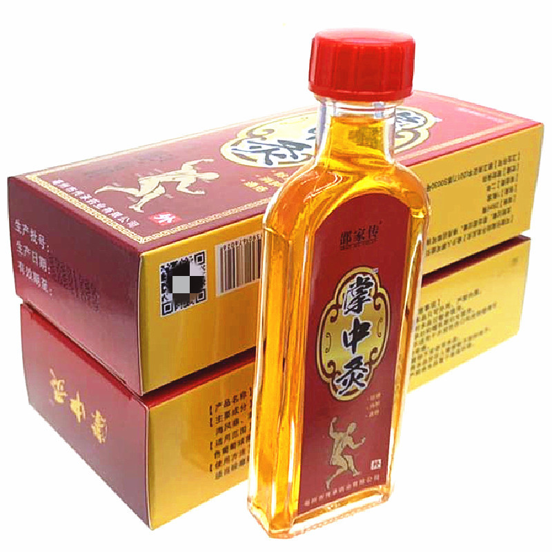 邵家传掌中灸颈椎肩腰椎腿膝盖关节通络草本植物按摩活络精油