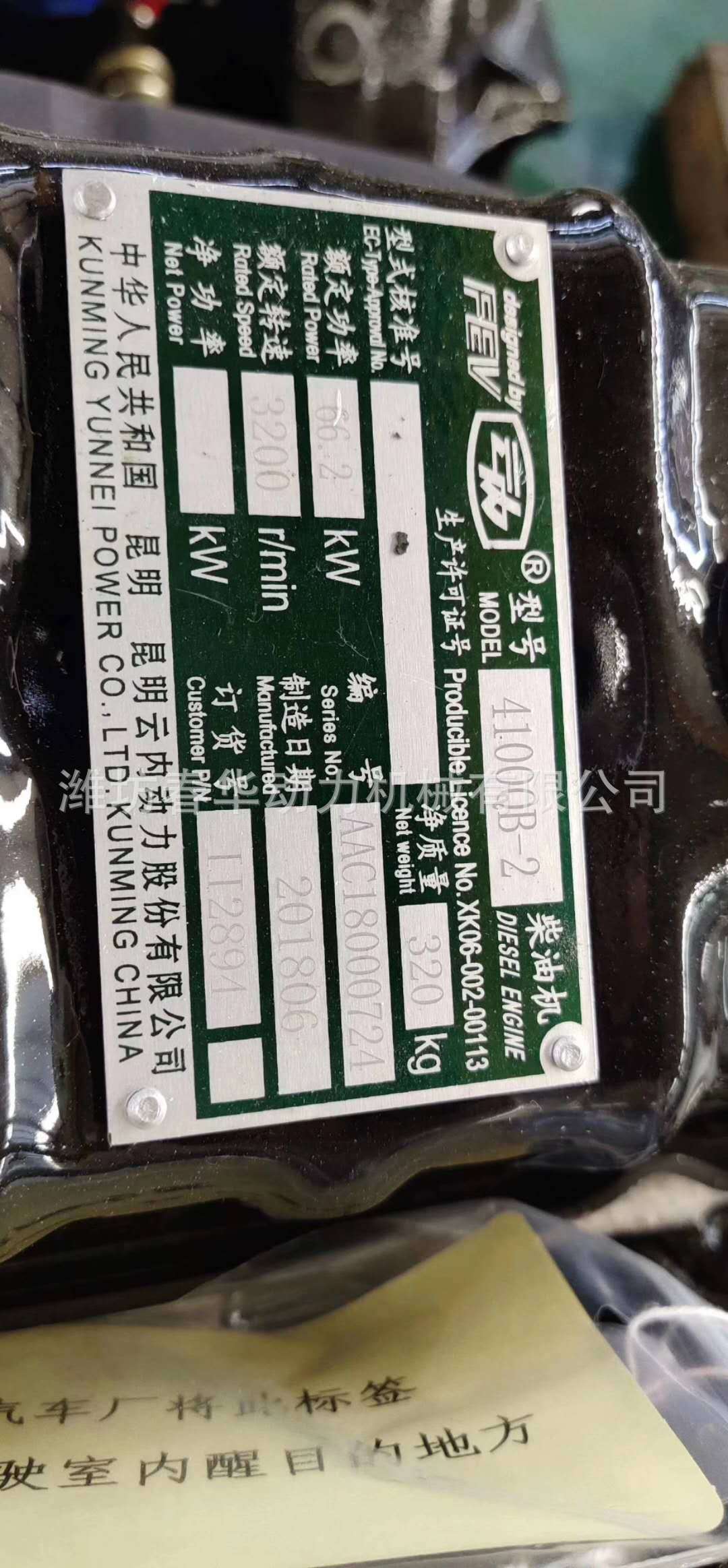 云内车用发动机4100qb 车用云内柴油机价格 高速柴油机价格