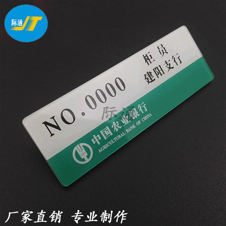 双层亚克力透明胸牌定做 圆形亚克力滴胶胸牌 亚克力笑脸磁铁胸牌