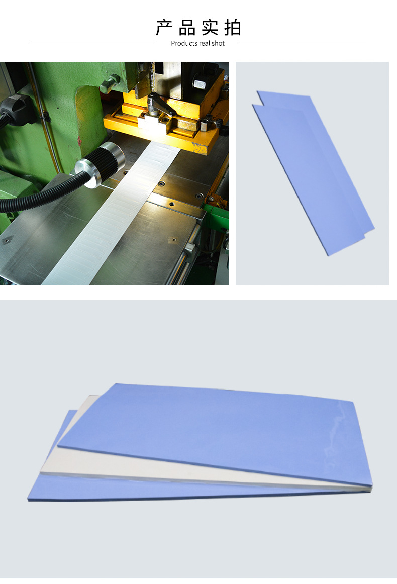 导热泥片 电源新能源散热硅胶片 高导热硅胶片自粘1*200*400mm