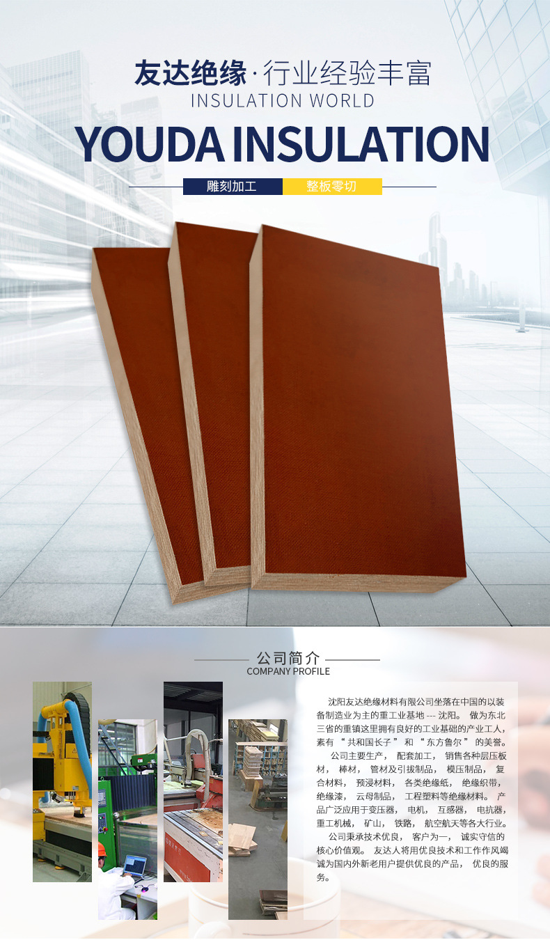 酚醛布板厂家绝缘板3025酚醛层压布板 棉布板细布板胶木板