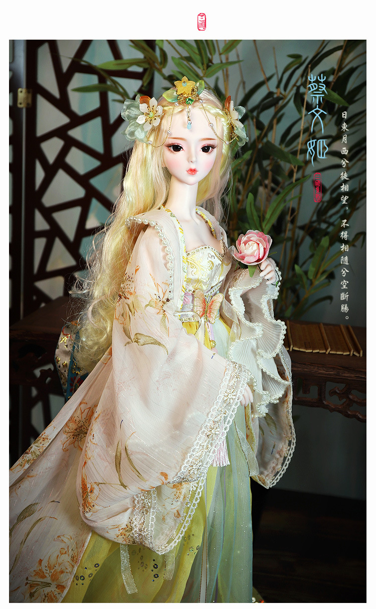 德必胜娃娃bjd3分女娃古装娃娃三国古风官妆蔡文姬60cm关节娃娃