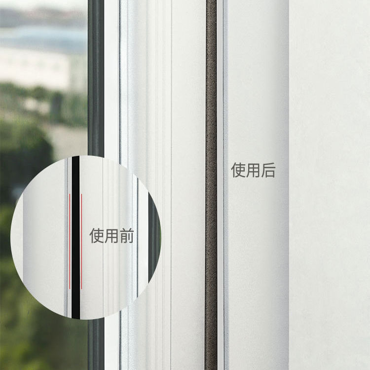 门窗缝隙密封条家用自粘型冬天隔音门缝防风条橱柜推拉门封门胶条