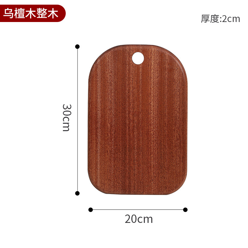 Wooden Tray Nordic Wooden Plate Japanese Wooden Plate Wood Pallet Household Steak Plate Pizza Plate Western Cuisine Plate Dim Sum Plate