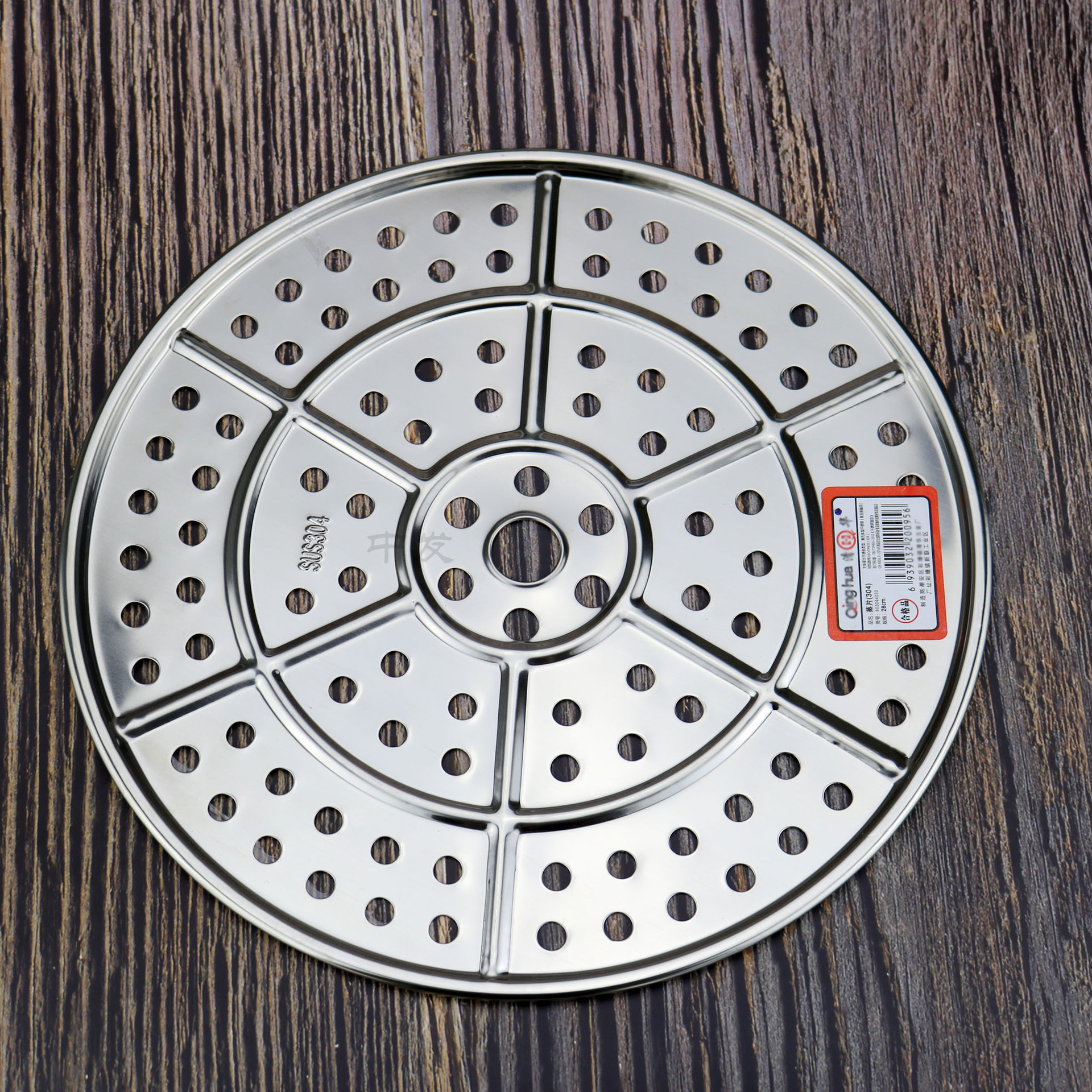 不锈钢304蒸片 蒸蓖 圆形蒸笼片 锅内架炊架 蒸盘饺子304家用隔片