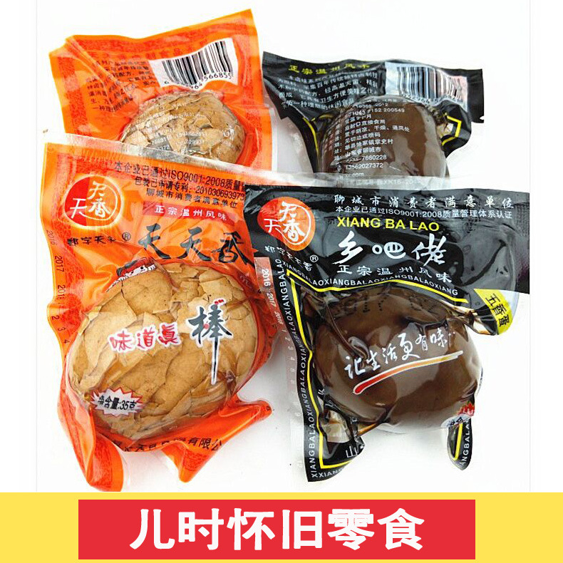 温州特产苍南美食 天天香 五香蛋 乡巴佬乡吧佬泡椒卤蛋35g卤鸡蛋