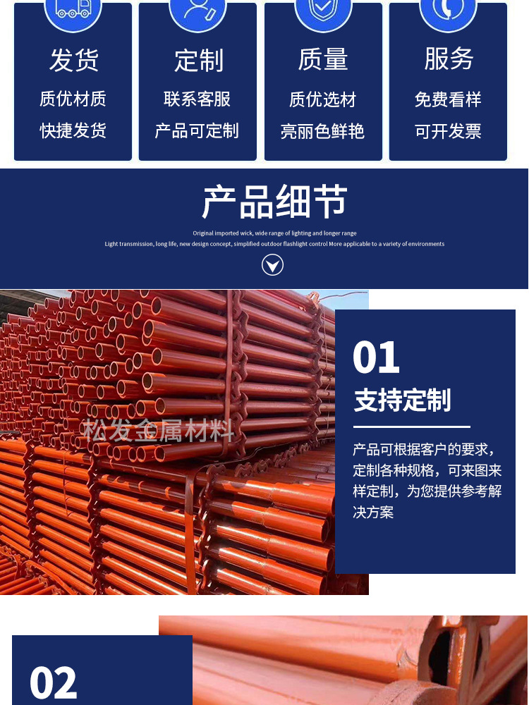 0玉米架玉米囤钢管