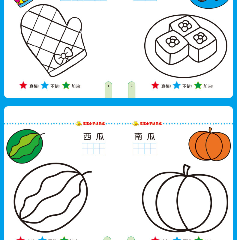 儿童画画本涂色书填色绘本宝宝幼儿园2-3-6岁涂鸦图画绘画册套装