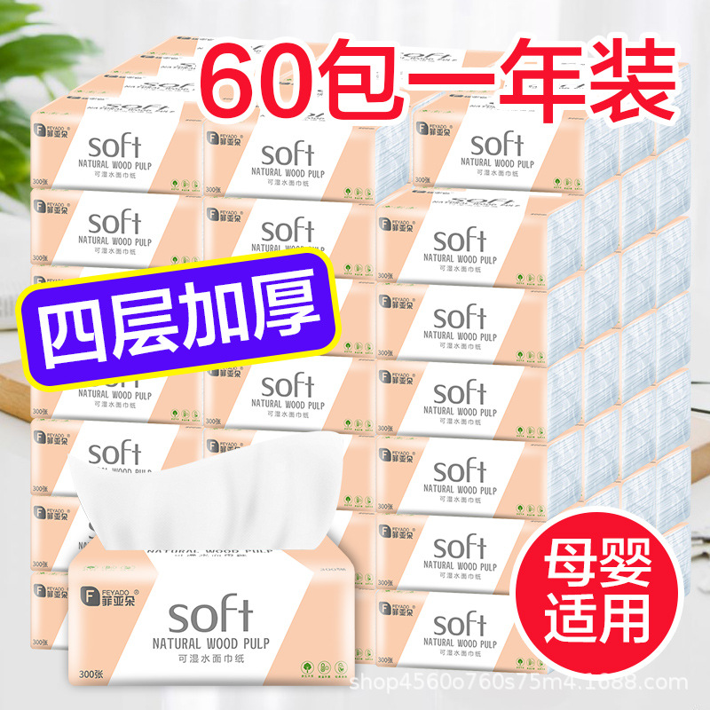 Feiyaduo 300 Sheets Wholesale Paper Toilet Paper Napkin Household Facial Tissue 60 Packs/30 Packs/27 Packs/18 Packs