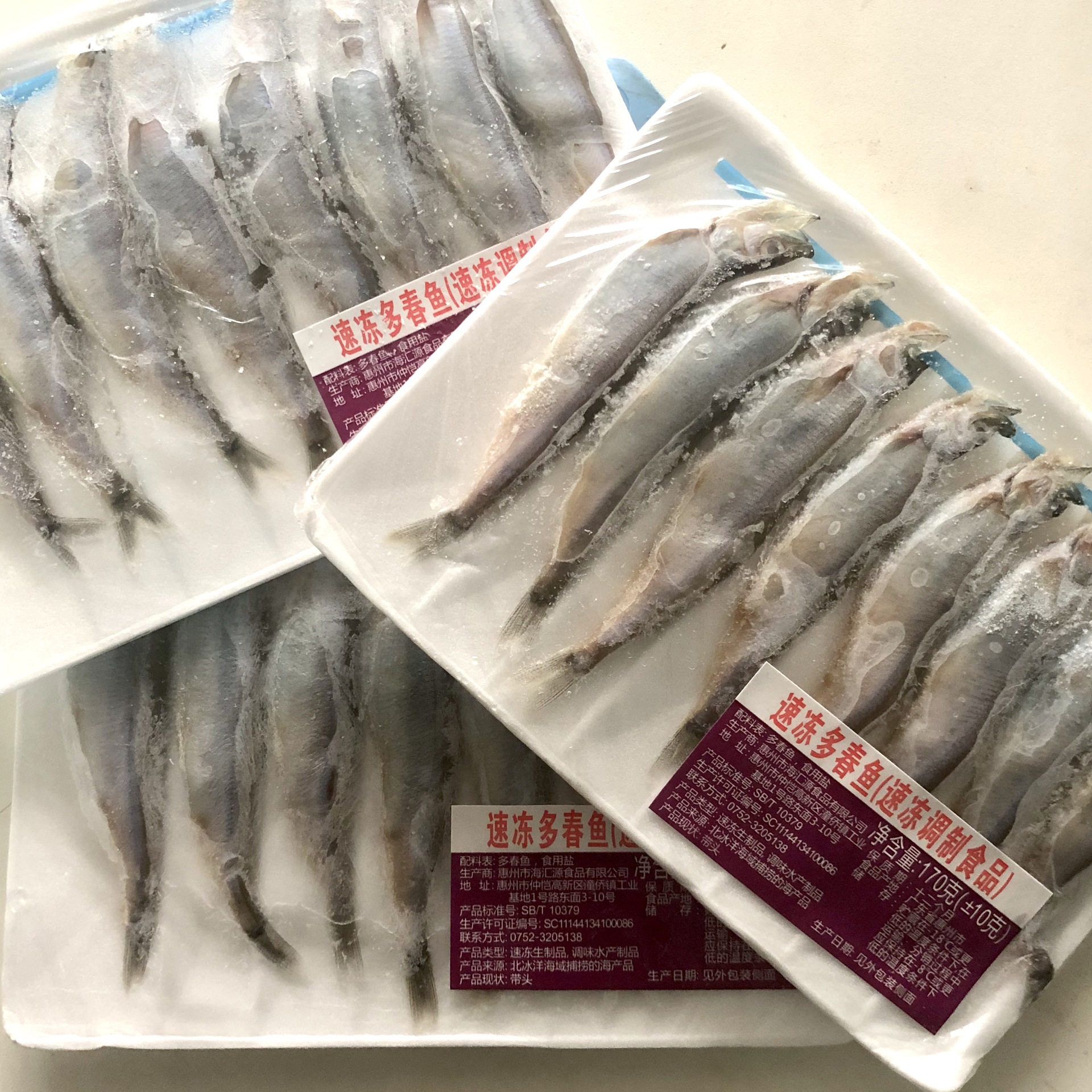 新鲜冷冻多春鱼鱼籽 爆满带籽 满籽多籽鱼 8条装 170克 200克装