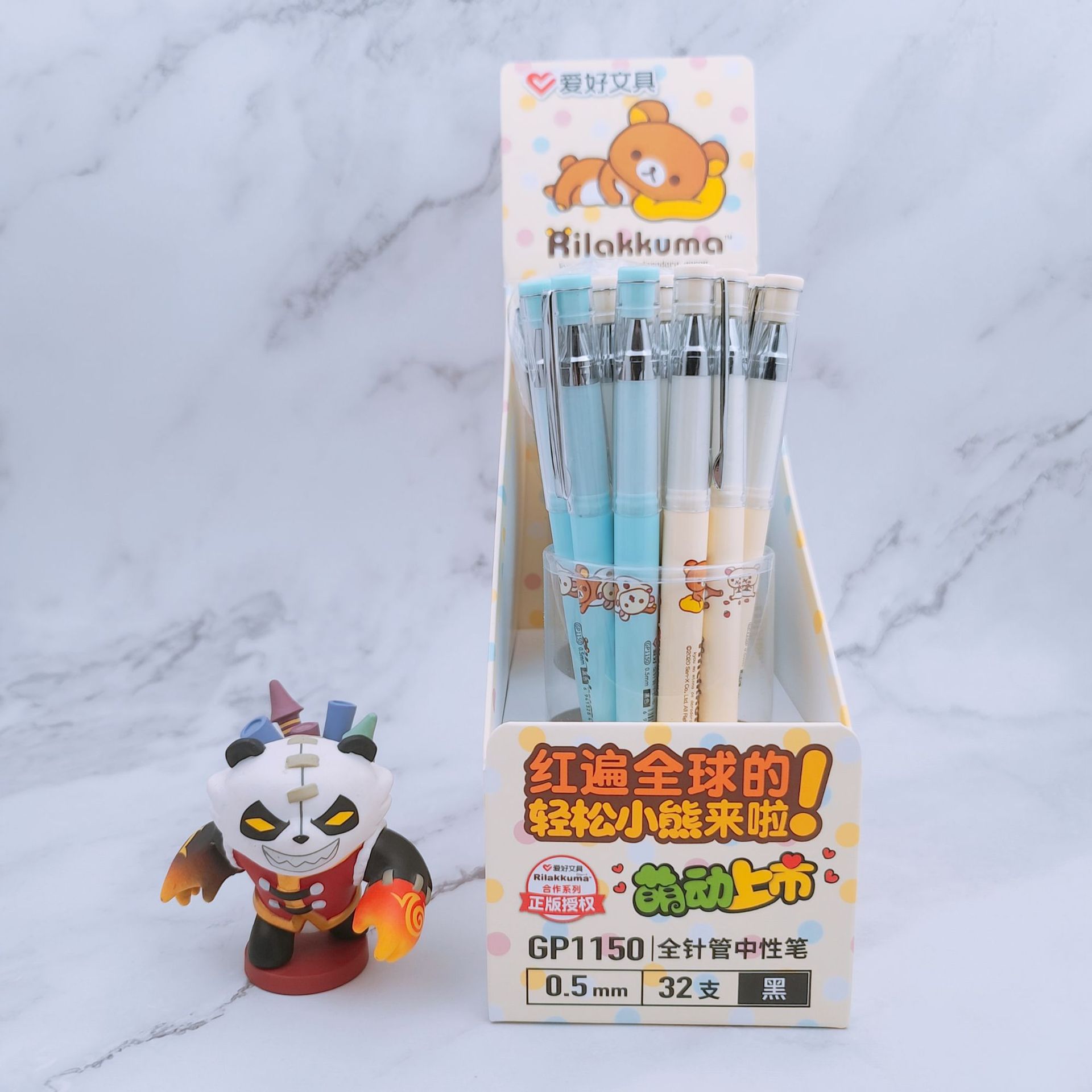 爱好文具新品轻松小熊gp1150黑色全针管中性笔 一盒32支水性笔