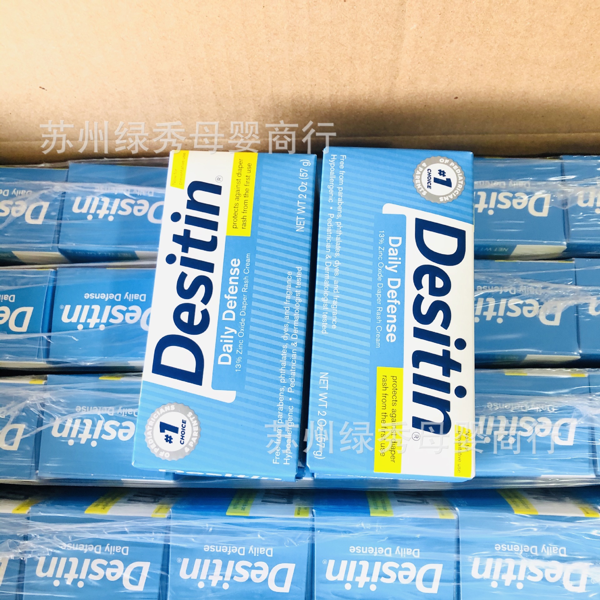 09】desitin新生儿护臀膏宝宝pp护理霜蓝色57/113g