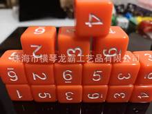 D6面骰子数字正方直角桌游跑团16MM幼儿智能教学玩具算术数学DICE