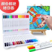 掌握双头水彩笔软头36色细头水彩笔儿童绘画彩笔粗细两用12色勾线