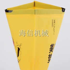 棉柔巾抽绳袋设备  一次性洗脸巾包装袋机台 洁面巾束口袋机器