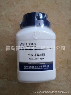 平板计数琼脂 (pca)cm101 250g 北京陆桥 大量现货!-阿里巴巴