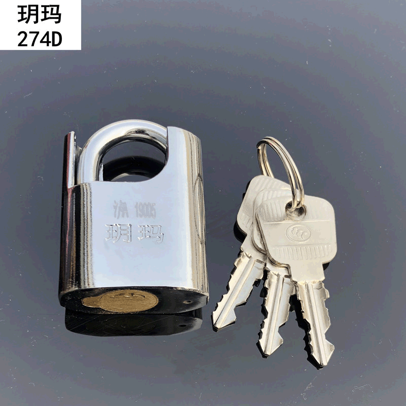 合金钢玥玛挂锁