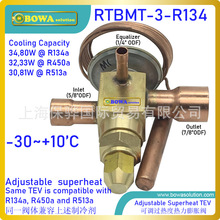 35KW R134a双向热力膨胀阀匹配48m3/h排量压缩机, 如FKX40/560N等