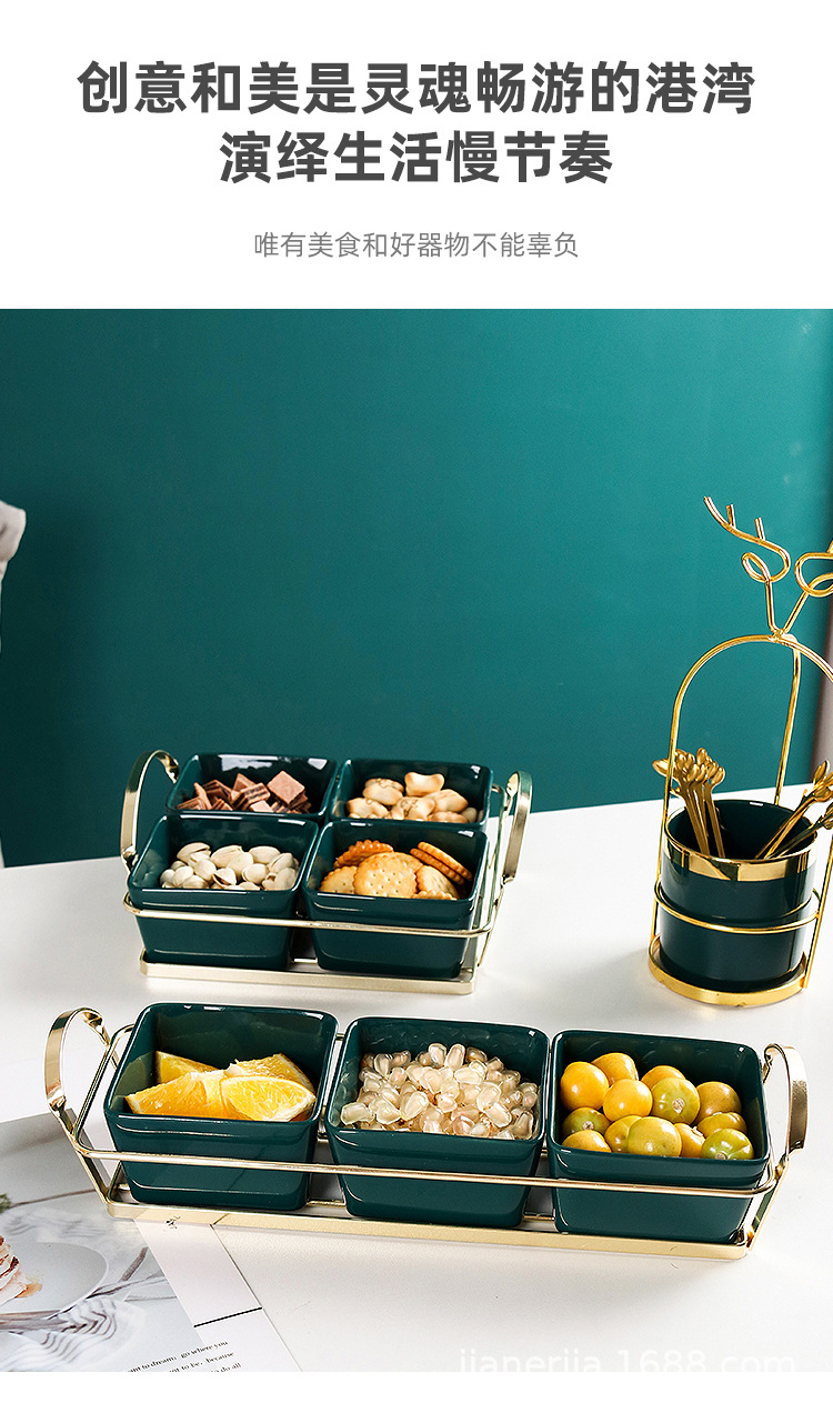 现代创意干果盘水果盘欧式家用陶瓷分格零食盘糖果盘精致托盘套装