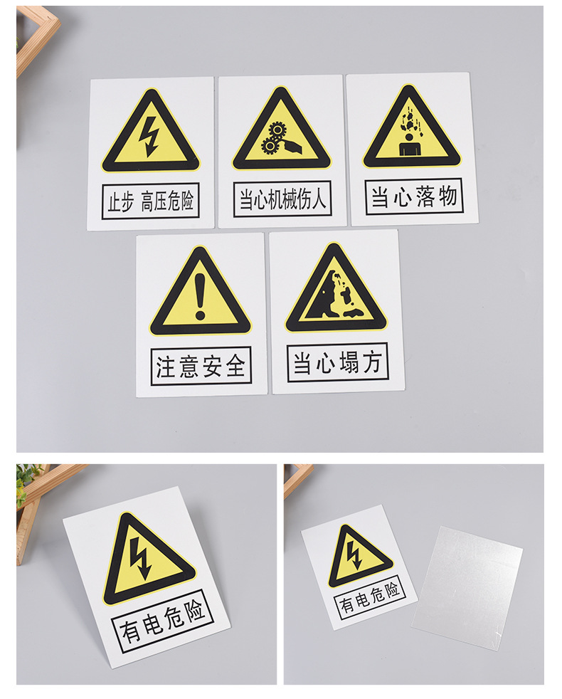 圆形,正方形系列安全标志重量500(g)厚度0