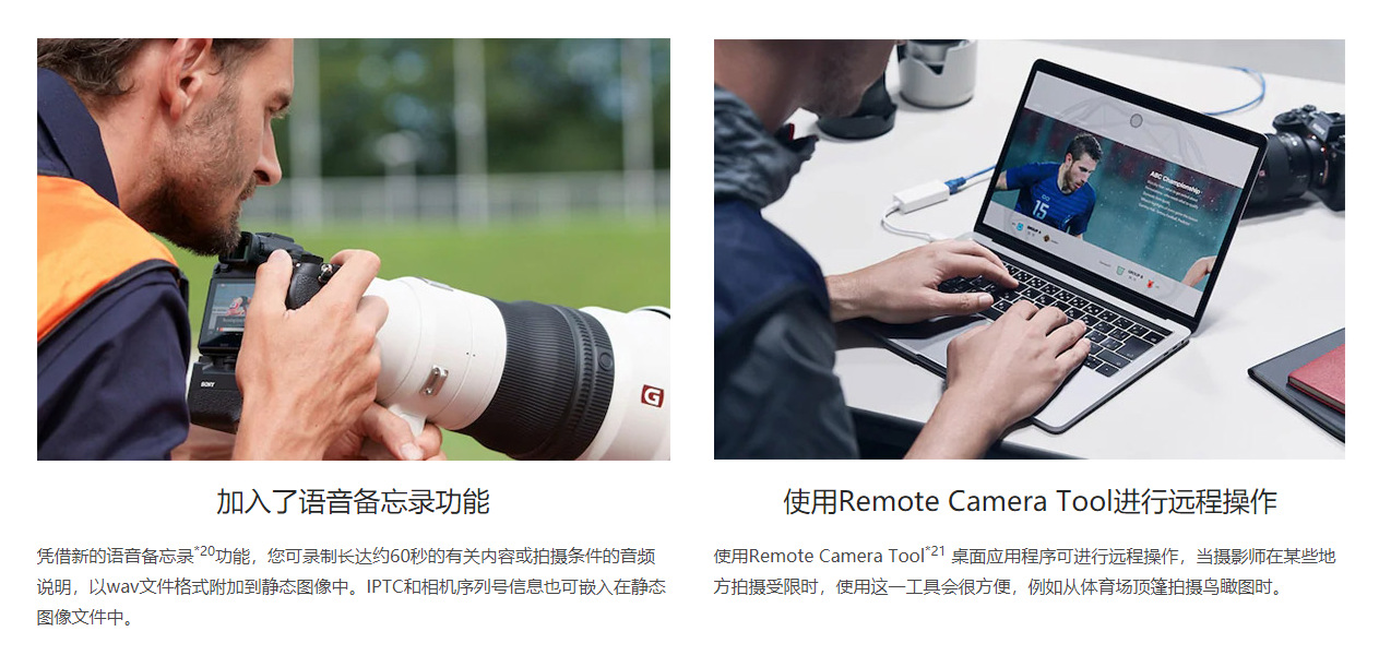 索尼sony a92 alpha9ii a9m2 微单相机 适用 全画幅 旗舰款