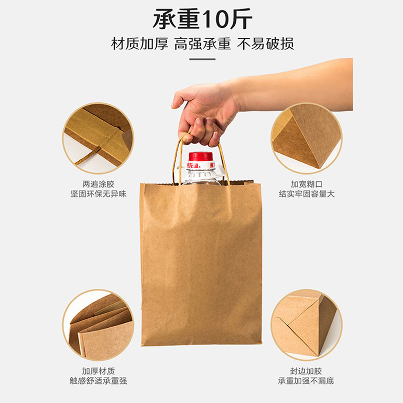 Wholesale Blank Kraft Paper Bag Printed Personalized Clothing Shopping Gift Packaging Bag Takeaway Handbag Paper