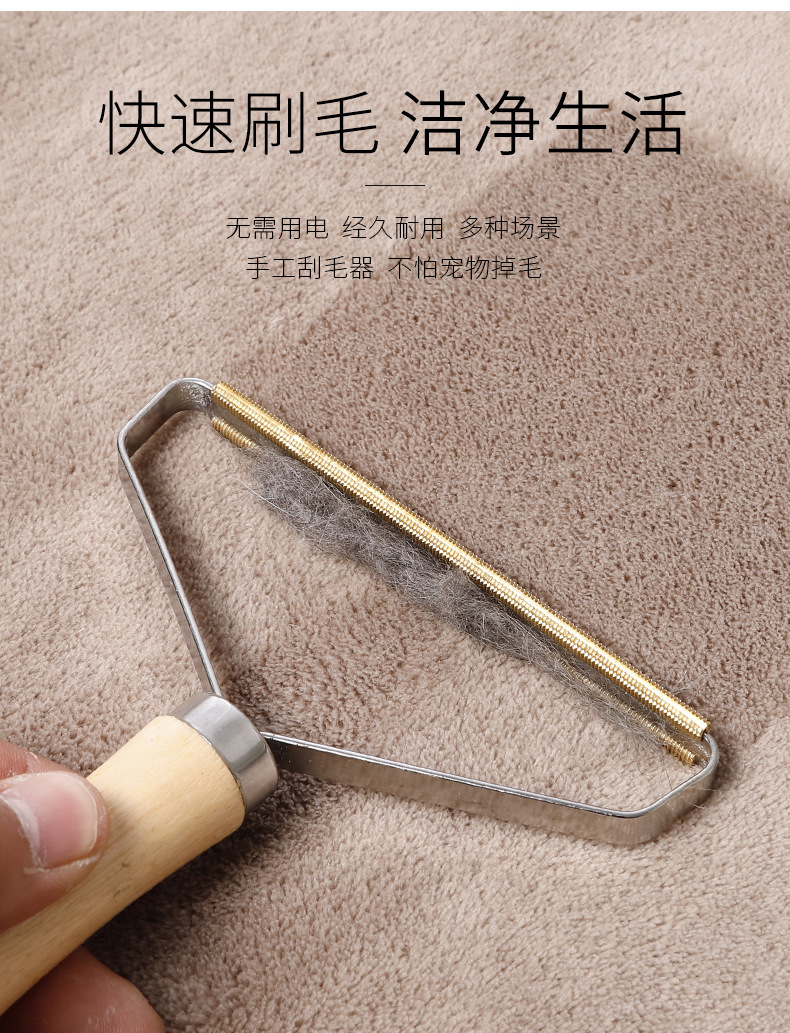 现货批发网红衣服沙发去浮毛梳 抖音款木柄刮毛器宠物除毛用品