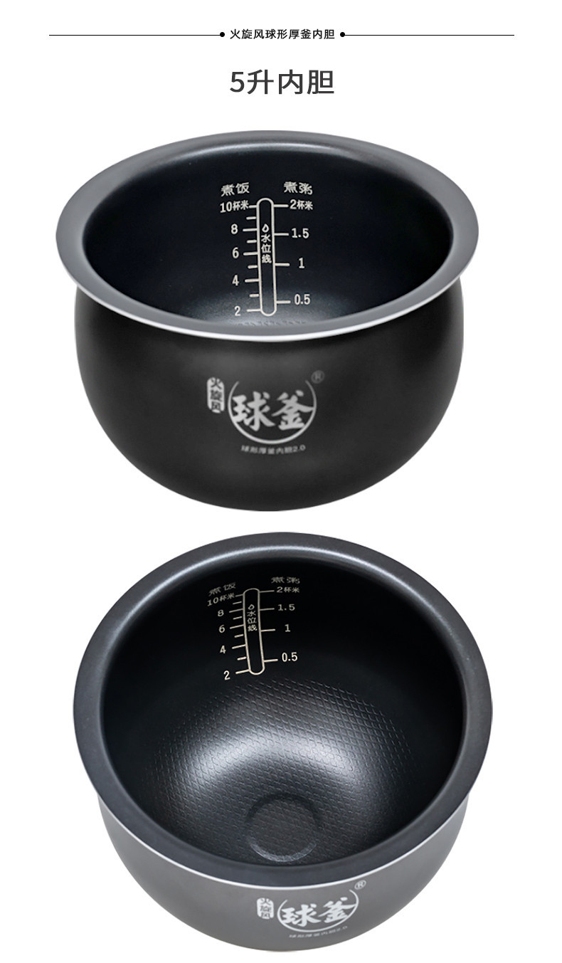 supor苏泊尔电饭煲配件3l4l5l火旋风球釜内胆内锅球形厚釜内胆2.